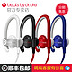 Beats Powerbeats2 入耳式耳机