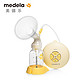 移动端：medela 美德乐 丝韵 电动单边吸乳器