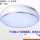  LED吸顶灯 8W　