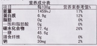 HARIBO 哈瑞宝 经典金熊软糖 45g