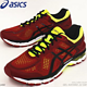 ASICS 亚瑟士 GEL-KAYANO 22 男款 顶级支撑跑鞋（宽版）