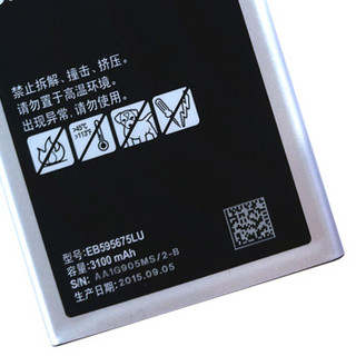 SAMSUNG 三星 N7100 电池