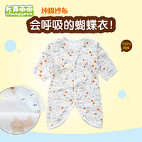 纯棉 婴儿衣服0-3个月春夏哈衣宝宝连体衣蝴蝶衣新生儿