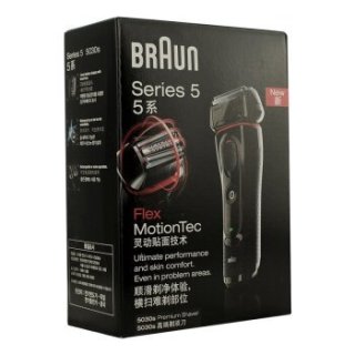 BRAUN 博朗 5系列 电动剃须刀