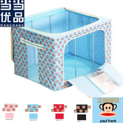PAUL FRANK 大嘴猴 牛津布收纳箱 66L