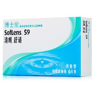 BAUSCH+LOMB 博士伦 隐形近视眼镜盒清朗舒适进口月抛6片装眼境旗舰店官网正品