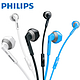 PHILIPS 飞利浦 SHE3205 入耳式耳机