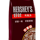 限地区：HERSHEY'S 好时 牛奶巧克力婚庆装散装575g