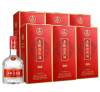 五粮液迎宾酒 500ml*6 