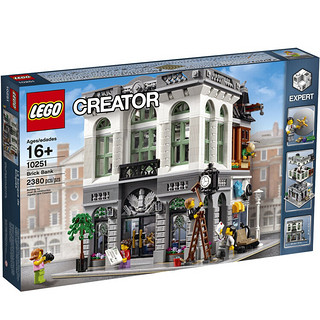 LEGO 乐高 Creator创意百变高手系列 10251 积木银行总部