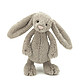 jELLYCAT 害羞邦尼兔 卡其色 小号 18cm