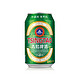 限地区：TSINGTAO 青岛啤酒 330ml*6罐装
