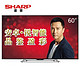 SHARP 夏普 LCD-60LX565A 60英寸 智能液晶电视