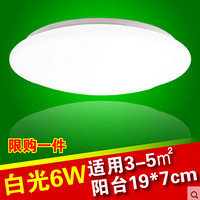 led吸顶灯 6W