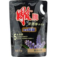 午后白菜特价包邮 凉鞋、薯片、安全裤、迷你风扇等