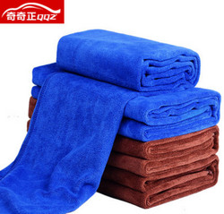 洗车超细纤维毛巾 70*30cm