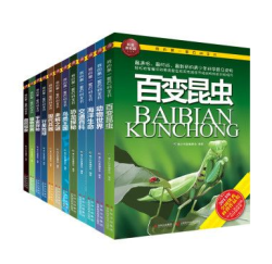 《我的第一套百科全书》（套装共12册）+《DK儿童历史大百科》＋凑单书