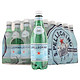 S.PELLEGRINO 圣培露 含气天然矿泉水（塑料瓶） 500ml*24瓶 *3件