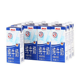 MUH 甘蒂牧场 德国进口 甘蒂牧场（MUH）牧牌 全脂高钙早餐纯牛奶 1L*12盒 整箱