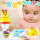 洒水鸭子 婴儿玩具戏水宝宝 洗澡鸭子玩具 单个