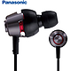 Panasonic 松下 RP-HJX20 双动铁入耳式耳机