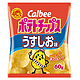 Calbee 卡乐比 石垣岛海盐土豆片60g×12袋
