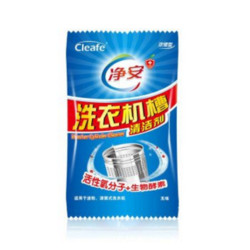 Cleafe 净安 洗衣机槽清洁剂 100g