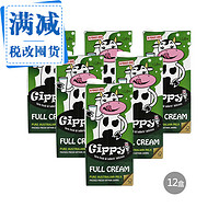 Gippy 吉品 全脂纯牛奶 1L*12盒*5份+凑单品