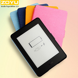 zoyu kindle 保护套