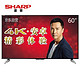 新低价：SHARP 夏普 LCD-60UF30A 60英寸 4K智能液晶电视