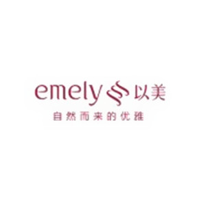 emely/以美