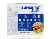 SUNSIDES 上质 全脂纯牛奶 200ml*20