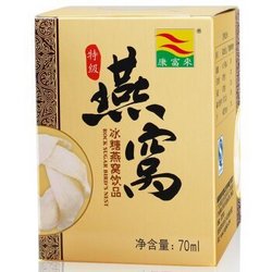 康富来 冰糖燕窝饮品 70ml