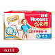 移动端：HUGGIES 好奇 金装 男婴用成长裤 XL 15片（13-18kg）