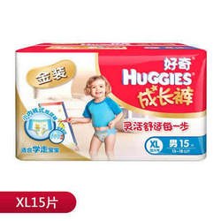 HUGGIES 好奇 金装成长裤 男宝宝 XL 15片