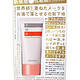 凑单品：​SHISEIDO 资生堂 FWB 隔离妆前乳 35g