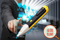 华盛老A 非接触式感应试电笔