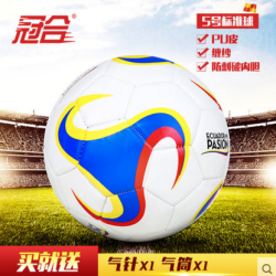 冠合 5号标准比赛足球