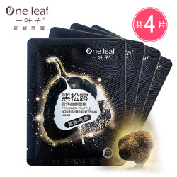 one leaf 一叶子 黑松露 营润亮颜面膜 4片