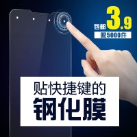 西马龙 C100A1M0005 红米note2 钢化玻璃保护膜