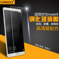 CARKOCI HUAWEI 华为 mate8 钢化玻璃保护膜