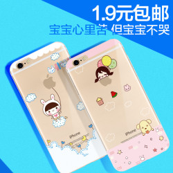 CITY&CASE iPhone6 硅胶手机壳