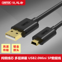 移动端:UNITEK 优越者 MINI USB 1.5米移动硬盘数据线
