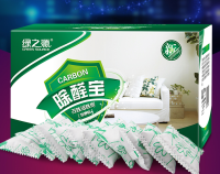GREEN SOURCE 绿之源 椰壳活性炭 1200g