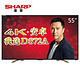 夏普（SHARP）LCD-55DS72A 55英寸 安卓智能无线网络 4K超高清液晶电视