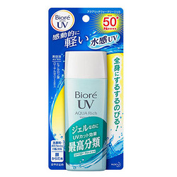 Biore 碧柔 AQUA Rich 水活防晒保湿啫喱 SPF50+/PA++++ 90ml