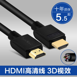 saikang hdmi 电脑电视连接数据线 1米