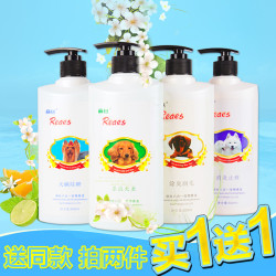 宠物除螨香波 500ml
