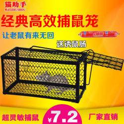 猫助手 家用捕鼠笼