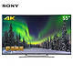 SONY 索尼 KD-55S8500C 55英寸 4K超高清 曲面液晶电视